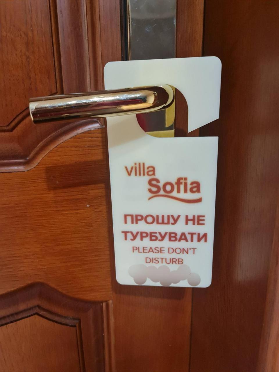 Hotel Villa Sofia Трускавец Экстерьер фото